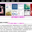 澳门168期资料